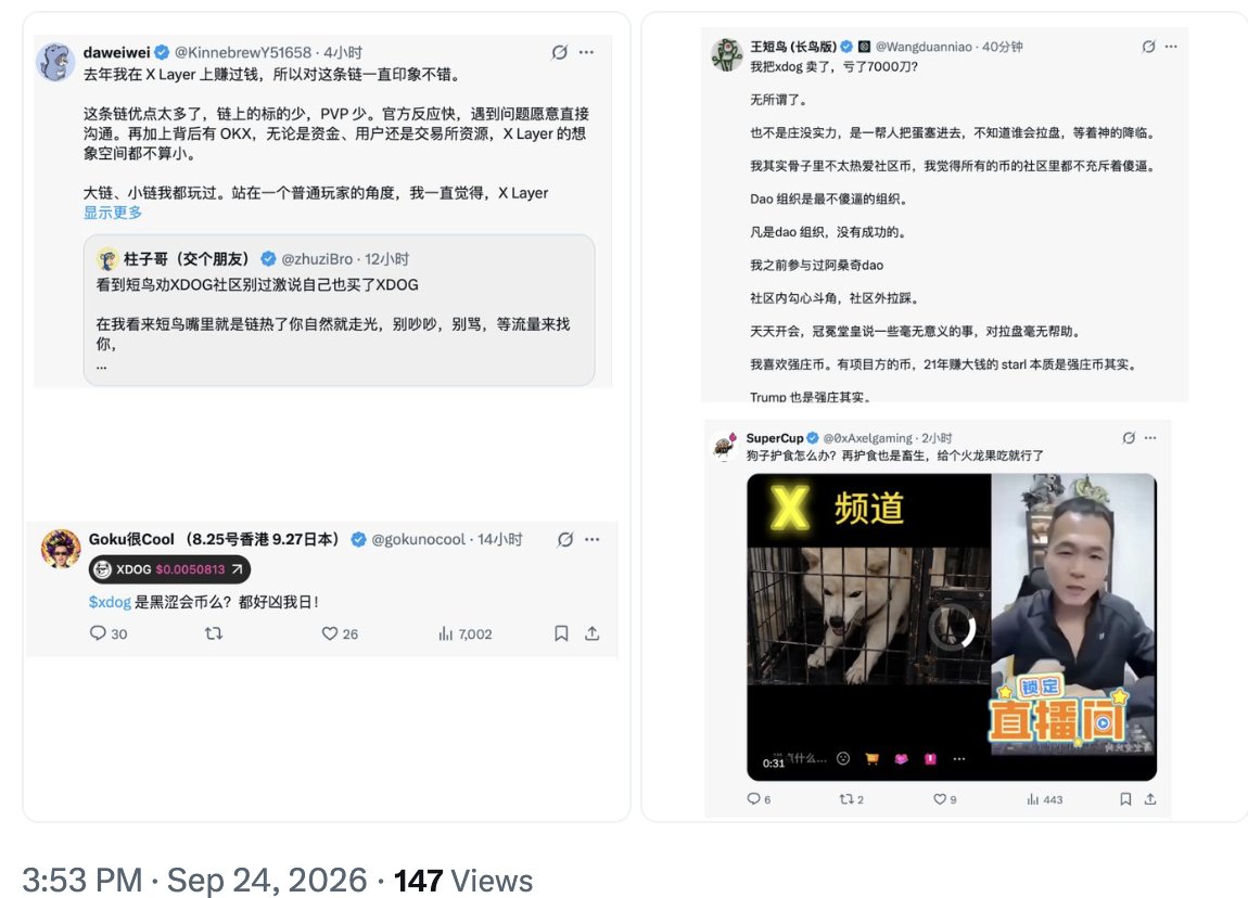 0xAxelgaming's tweet photo. 诶，这人谁啊，我就一个搓视频的，我哪个视频说你了，这么敏感？截图我视频经过我同意了吗？版权意识都没有还KOL，00后这么敏感？包皮太长没割吗，和哪个40+叔叔一起去男科治治吧 https://t.co/QwNhTpWmF4