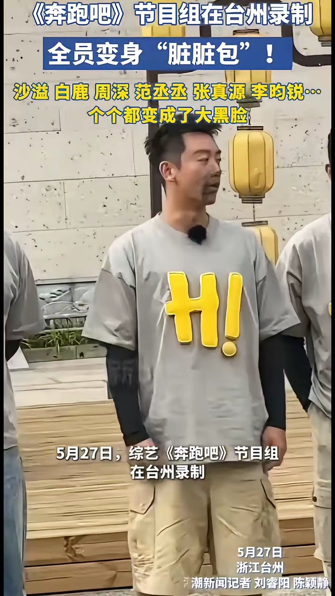 JacquettaRfm's tweet photo. Just finished a hilarious episode of Keep Running—my abs hurt from laughing so hard!  Perfect weekend vibe with the crew at every game segment. Who else binged this tonight #综艺打卡 #ChineseVarietyShow， https://t.co/rQf6THDABF