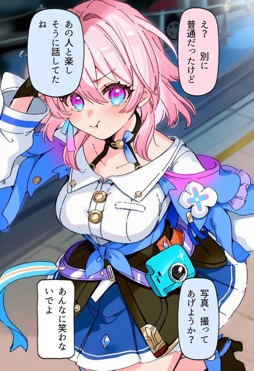 Chiniitha_T's tweet photo. あんなに笑わないでよ…三月なのか(1/2) https://t.co/bsyQFFfXR1
