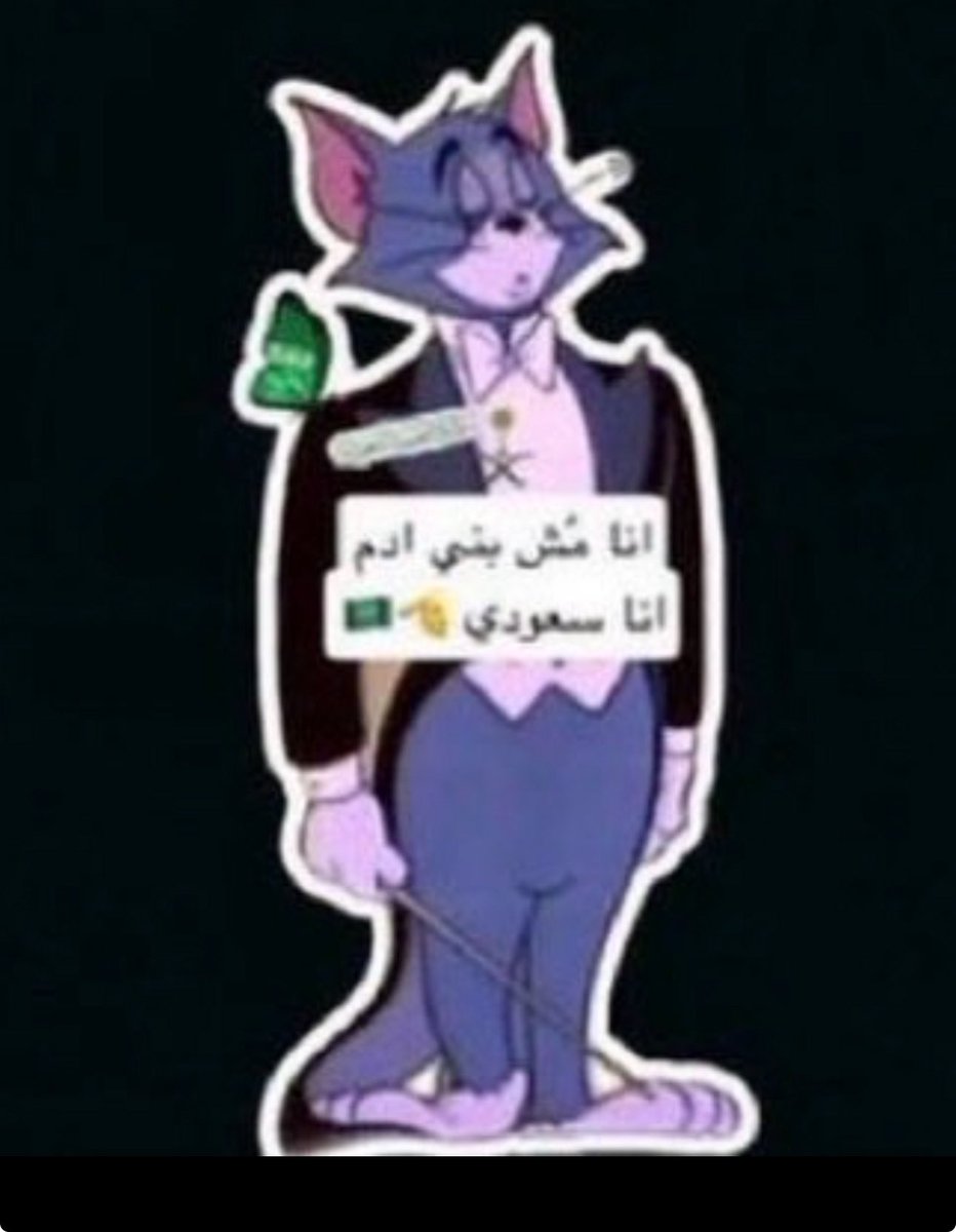 v67lll's tweet photo. #اليوم_الوطني_السعودي_٩٦ 🇸🇦🇸🇦 https://t.co/k0dmQyh6Lk