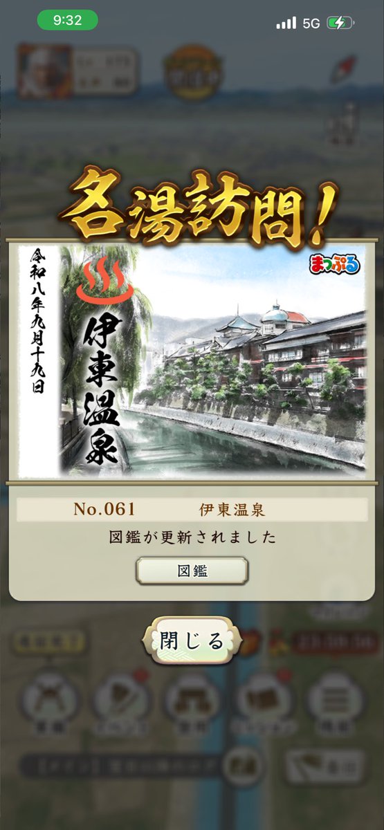 Toranoko15's tweet photo. 最終日は、伊東温泉、熱海温泉、湯河原温泉にタッチして、石垣山一夜城に登ってフィニッシュ。
石垣山城までの道はちょっと狭いですが、城跡は一見の価値有りでした。ヨロイヅカファームが併設されてるのも面白かったです。
#信長出陣 https://t.co/QaPbaDiW4Z