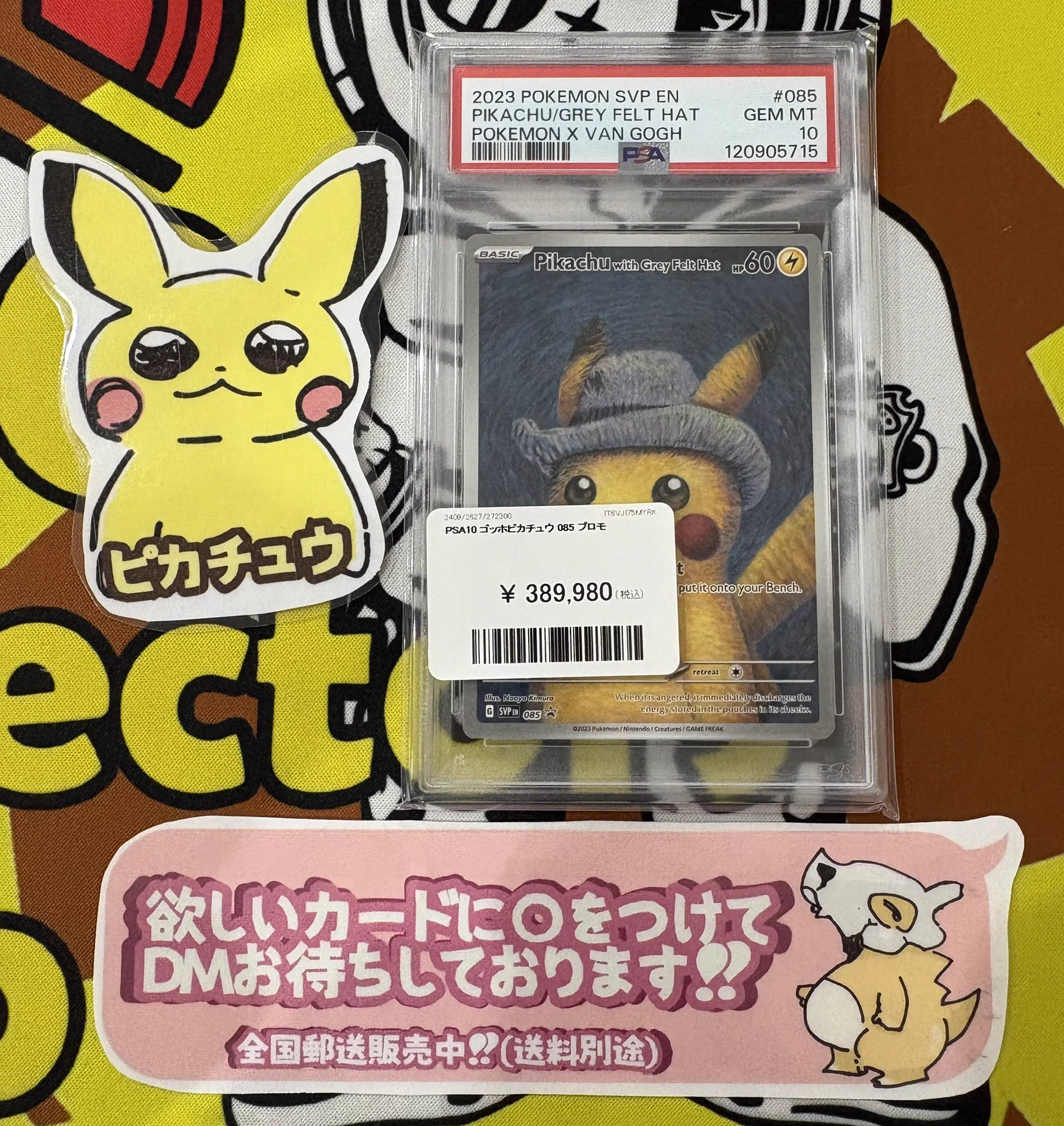 PDG Collector's Shop 金沢香林坊店 on X: 