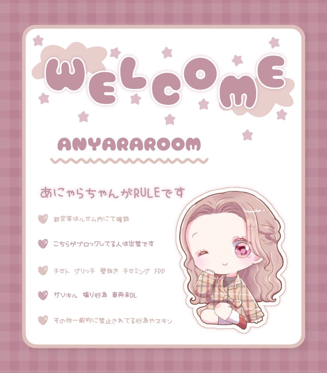 ll___ar's tweet photo. ◷  9/24 18:00 デュオ

1000 - 500 × 𝖯

✈ @ll___ar➝ 𝙅𝙐𝙎𝙏

FR〖 全 〗 FF絵文字付巻込○ 

🍰@nyallr_  🦋@ll___ar

 ✍︎  X 荒野名2名 追加ID 18:00 デュオ

#デュオ #ゲリラ #18時 https://t.co/wI1TXa2C7G