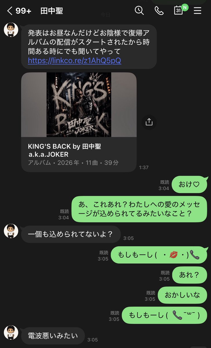takuya_hyon's tweet photo. うちの旦那がほら
わたしへの愛のメッセージを込めた楽曲を
発表したよ⇽
https://t.co/usLayqTmK9 https://t.co/zq7KxXilD2