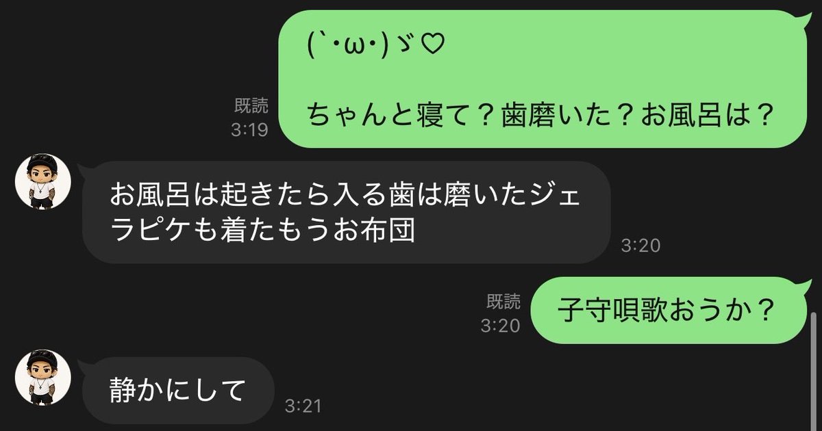 takuya_hyon's tweet photo. うちの旦那がほら
わたしへの愛のメッセージを込めた楽曲を
発表したよ⇽
https://t.co/usLayqTmK9 https://t.co/zq7KxXilD2