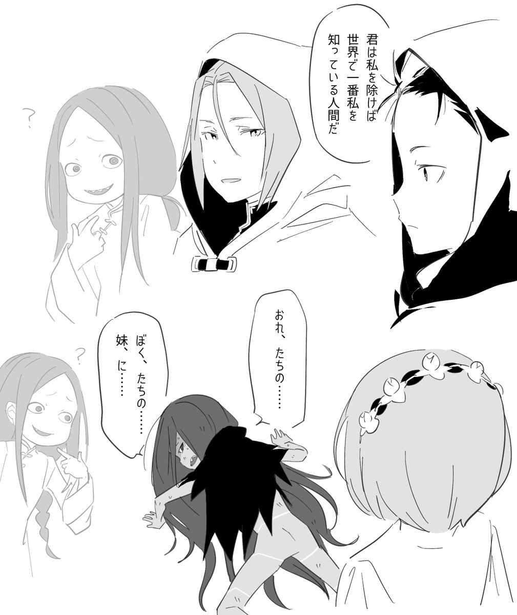 8_humi's tweet photo. ロイは https://t.co/NMqosv747m