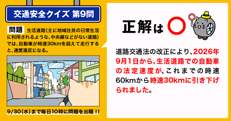 Link preview