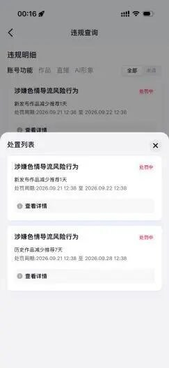 whyyoutouzhele's tweet photo. 一路打倒老板，只为准时下班：两条GTA风格AI短片获赞约25万

近日，抖音一博主发布两条GTA风格的AI职场短片：员工一路打倒组长、老板和客户，只为完成工作、准时下班。两条视频合计获赞约25万。

第一条中，员工8:59打卡上班，屏幕任务显示“熬到下班”。组长抱来一摞文件，员工将其一拳打飞，随后接连击倒老板、客户。周围同事起立鼓掌，员工回到座位，画面宣布：“任务完成——今日工作量已达标。”

第二条中，员工18:00准备下班，却接连遇到组长、“卷王”、客户和老板。主角一路闯关，甚至坐着办公椅追赶老板，最终18:07打卡成功。结尾显示：“通缉已解除”“任务完成”，下面还有一句：“比昨天早五小时。”

评论区有网友表示：
“加班猝死前的幻想”
“这才是我想要的，而不是搞什么潜行，尾随”
“老板：只要你们能天天给我加班，让我在游戏里喊你爹都行”
“冷知识:这个游戏是加班加点改了二十版改出来的”。作者回复：“我怀疑你在监视我”。

9月23日，作者称自己的账号遭到限流。