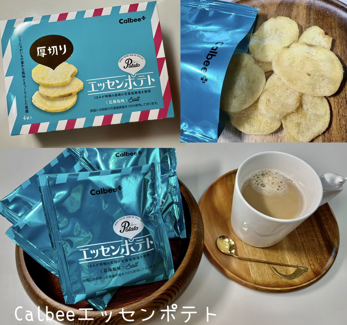 9191mugi's tweet photo. 西武渋谷店 様

@Art_meets_Life 

西武渋谷店 × 東急百貨店 
コラボ CPにて

西武渋谷店セット🎁

🤍淡路島ばぁむ
🤍Calbeeエッセンポテト
🤍月のこうぶつヲカシ
🤍SHIBUYA  HACHI  ぬいぐるみ

讃え合う素敵なコラボに
当選いただき
誠にありがとうございます💐

贈り物に嬉しいお品ばかりです︎♡ https://t.co/Nc8ZXKRTwA