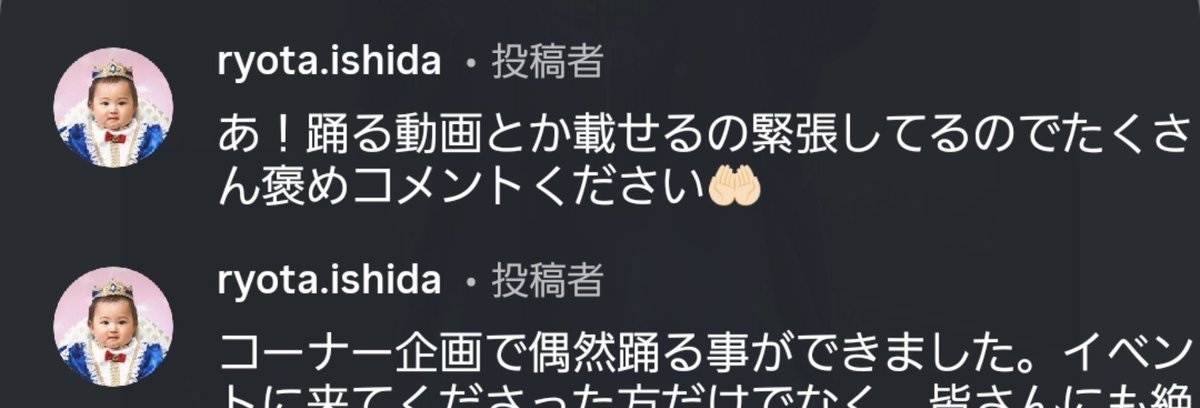 0_99rr's tweet photo. ぁーーーー😭😭😭可愛いすぎる石田亮太さんを観測🛰🛰🛰🛰🛰🛰🛰
ﾑｹﾞﾝに褒めコメント致します(  .    ̫   .   )！✨ https://t.co/AAISgE0OvF