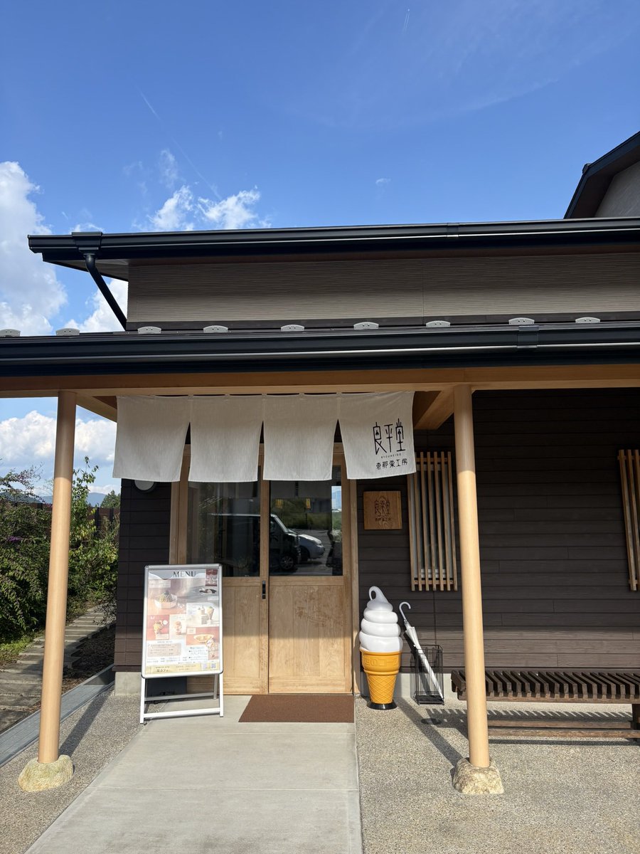 8chi1ho7's tweet photo. 明日9/25発売！🌰✨
恵那市・良平堂本店「栗カフェ」に
「VIVANT 恵那栗パフェ」が登場！

“赤”と“黒”でVIVANTの世界観を表現した、仕掛けいっぱいの栗パフェ😆
先着200名には栗の形のアクリルコースター付き！

11/8までの限定販売です✨

#VIVANT #VIVANTENA #恵那市 #良平堂 https://t.co/nJ0cwpzWJ1