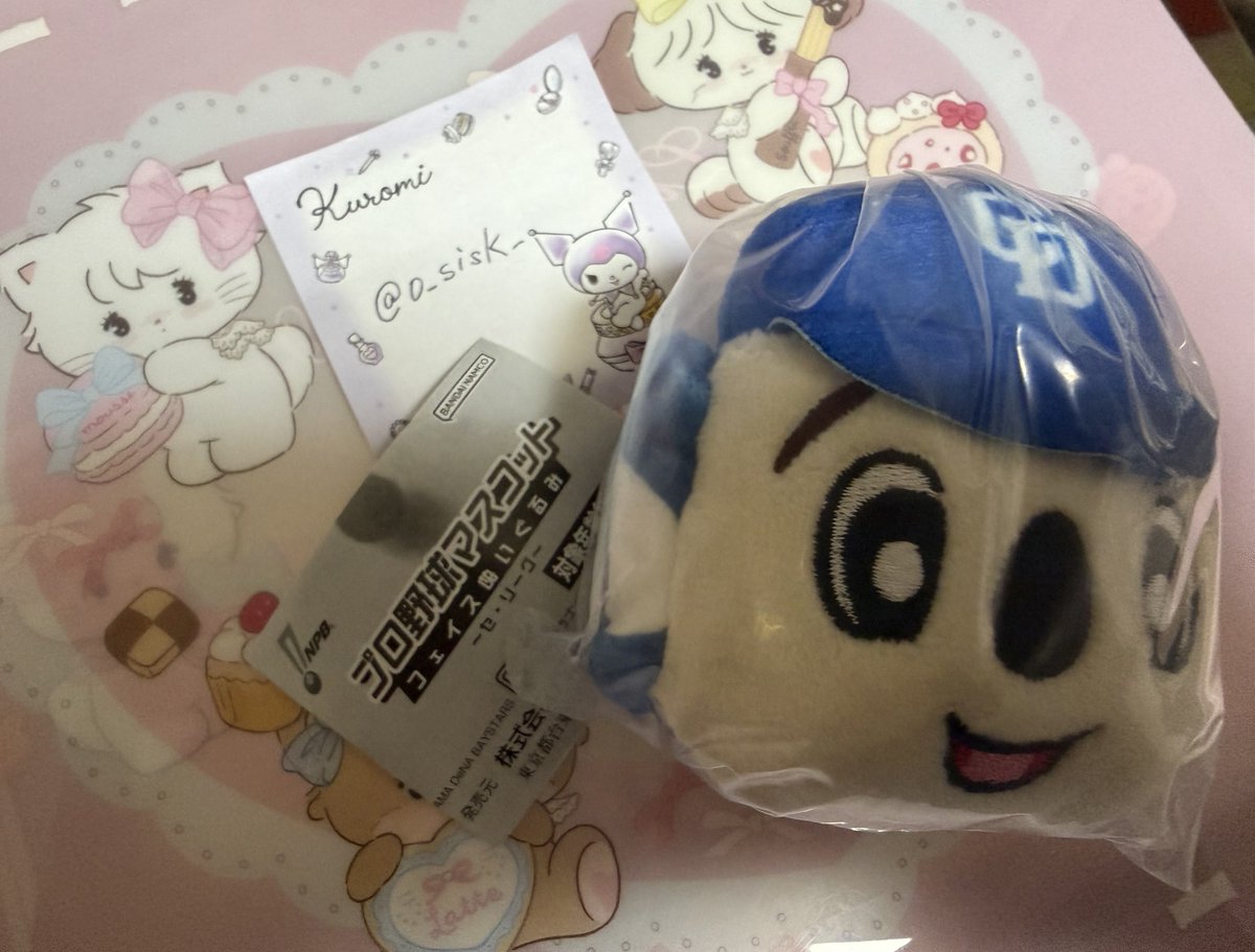 o_sisk_'s tweet photo. @Asty23_4560 重ねてのご連絡失礼します！
ID付のお写真送るのを失念していました！こちらご確認宜しくお願いします🙇🏻‍♀️ https://t.co/adum85vnuf