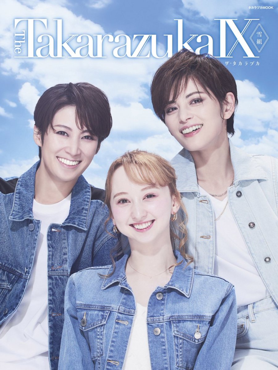 tcaonlineshop's tweet photo. ／
📖表紙公開✨
『ザ・タカラヅカⅨ 雪組』　❄
＼ 

アットホームな雰囲気と、仲間たちとの熱い絆を感じさせる雪組生の「今」を切り取った、とっておきの「ザ・タカラヅカⅨ　雪組」をぜひお楽しみください。

▼詳細・ご予約はこちら
https://t.co/ZFS12kw3Dp https://t.co/c3hg9fJSwO