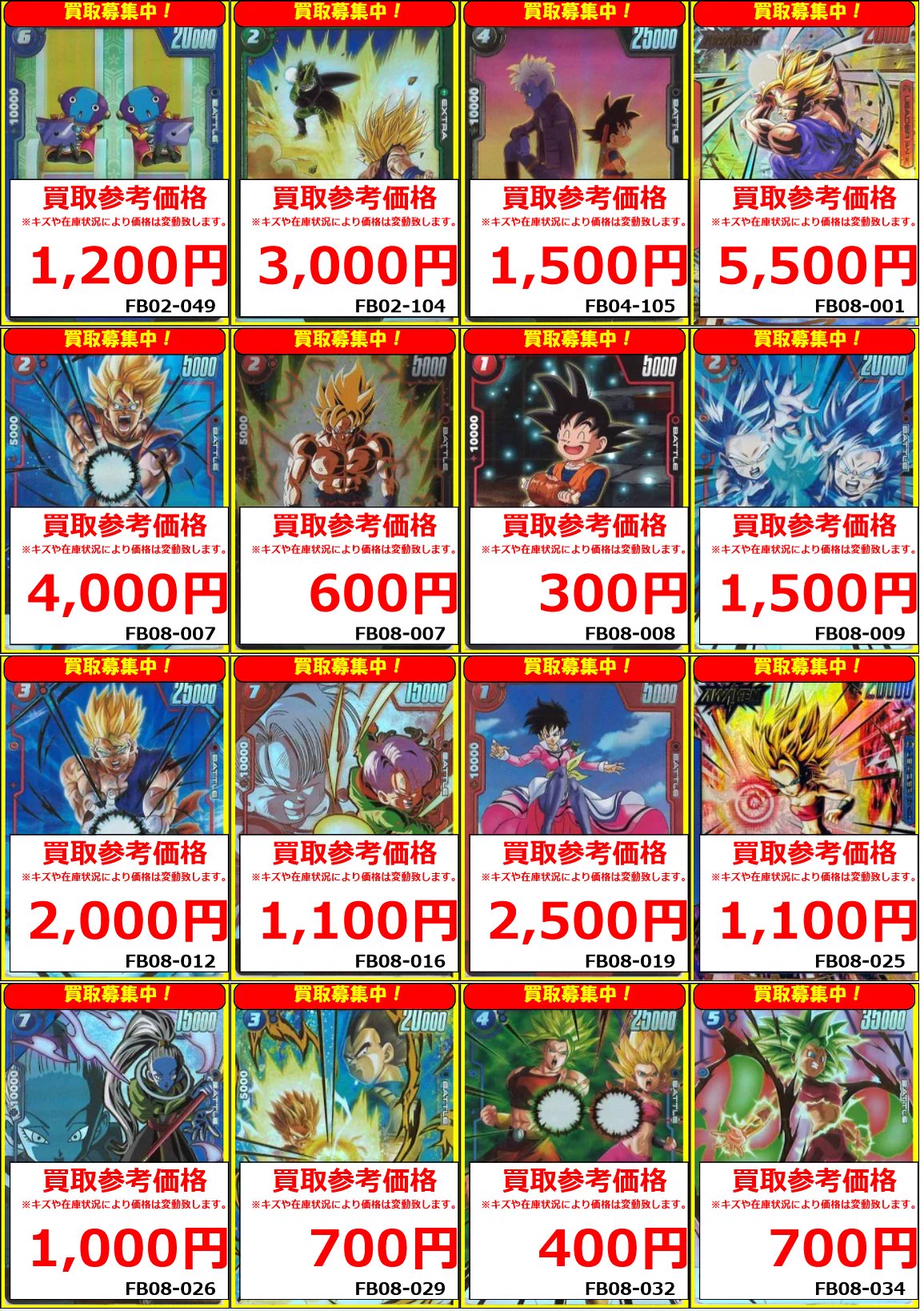 フルコンプオンラインショップ on X: 