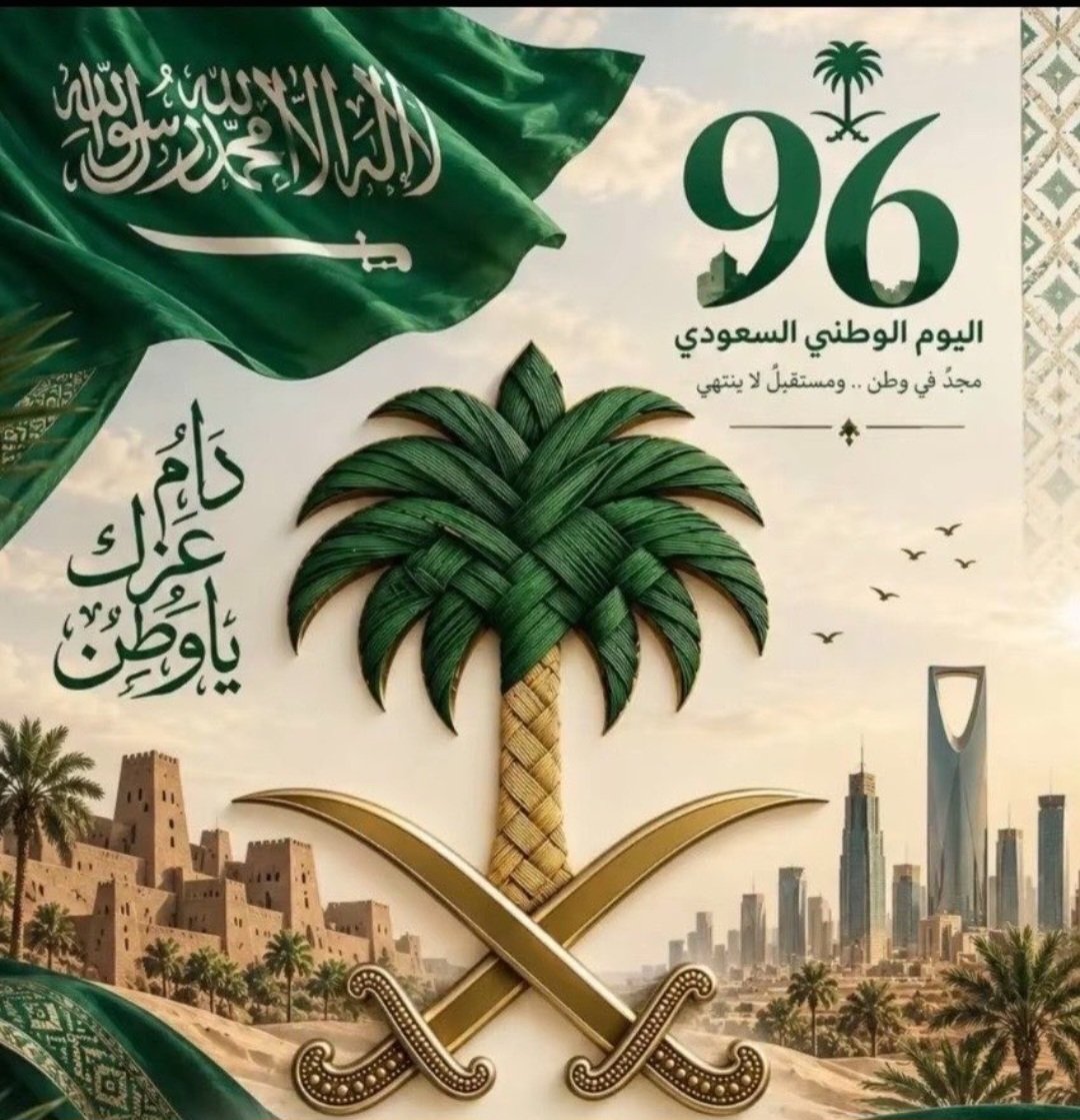 7reem7's tweet photo. #عزنا_بطبعنا_96 https://t.co/UXFJRS4AO3