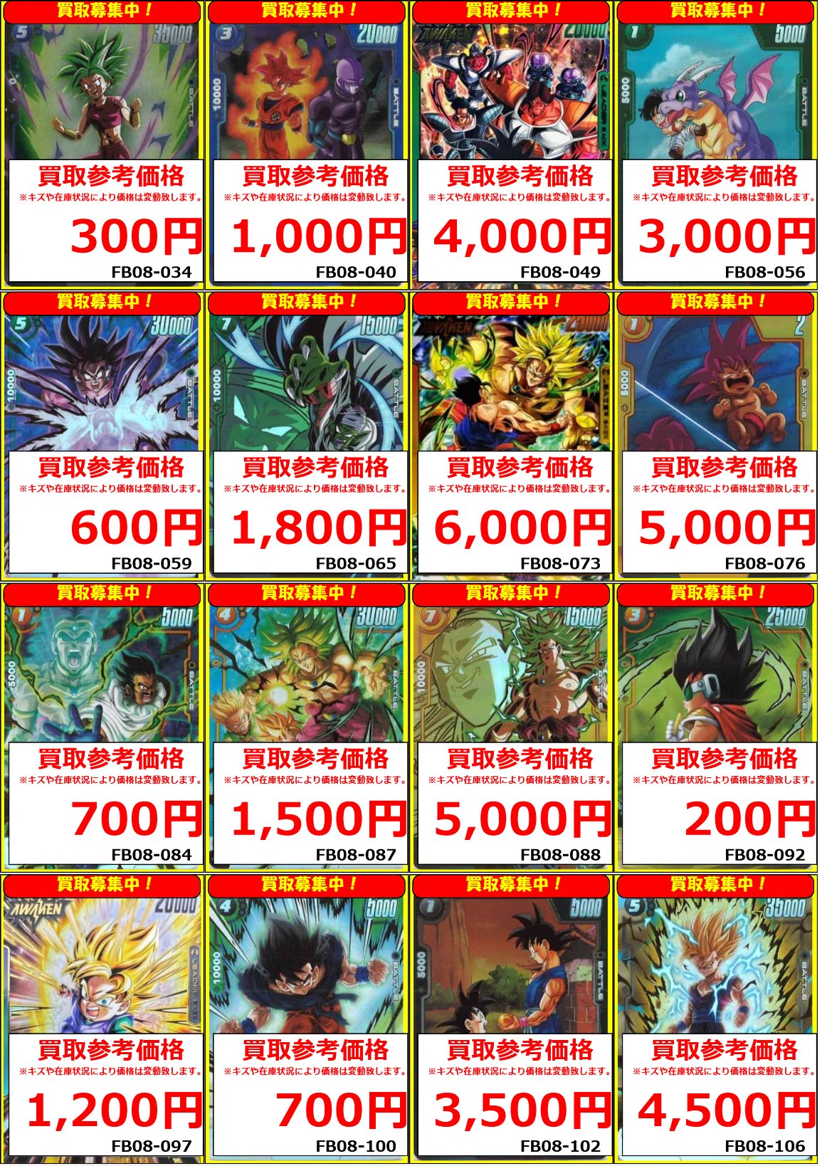 フルコンプオンラインショップ on X: 