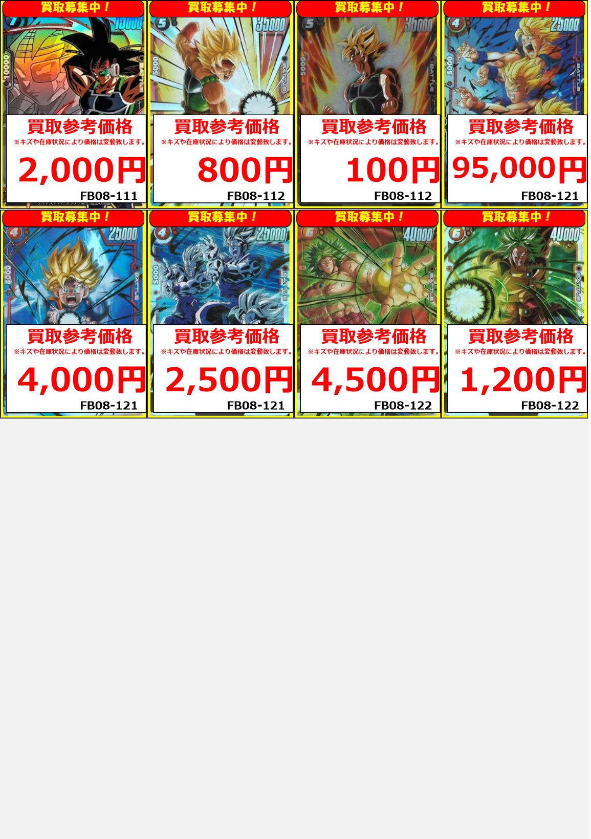 フルコンプオンラインショップ on X: 