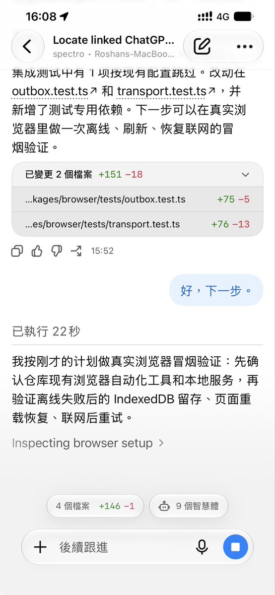 roshan_wu's tweet photo. 可以边接娃边干活了。 https://t.co/Y4Q99zAu8X