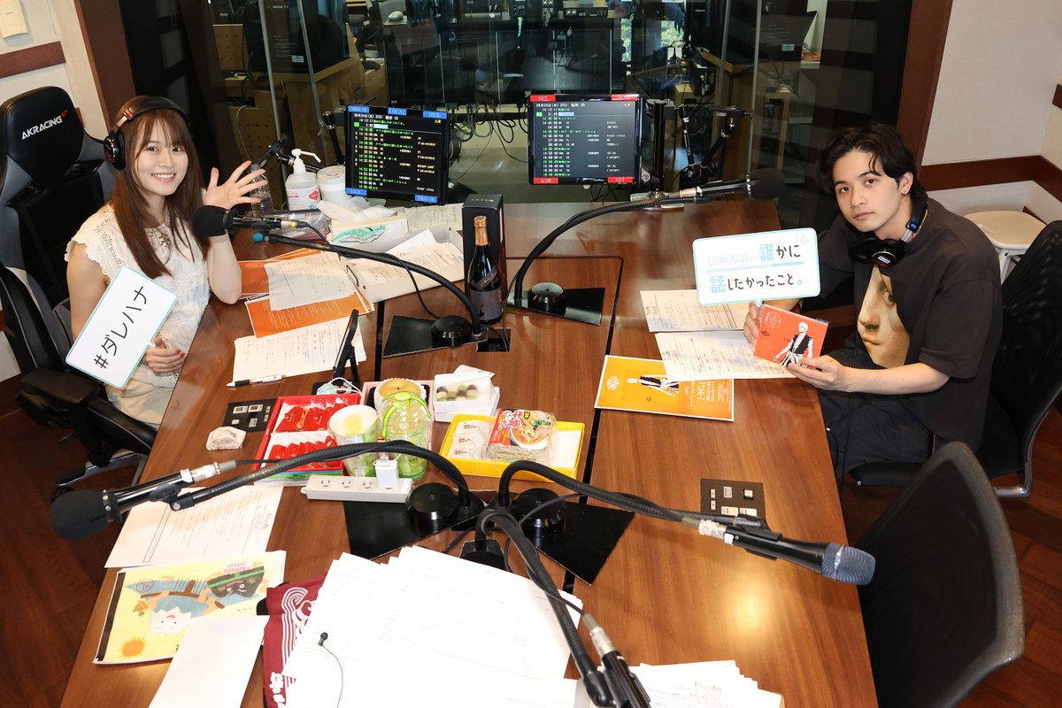 darehanaTFM's tweet photo. 漁港で働き、鳥取で暮らしながら
音楽を世界へ――。

鳥取県出身・在住の
#jo0ji さんをお迎えしました❗️

鳥取での暮らしと楽曲制作、
初のヨーロッパ公演で感じたこと、
生まれ育った土地の景色や音が
音楽に与えた影響とは？

2nd Single『I-BULL』や、
ワンマンツアー『いかり』についても
伺いました🎧

聴き逃した方はこちらから❗️
https://t.co/XHSJKNL6iy

@jo0ji3
#ダレハナ #山崎怜奈 #TOKYOFM