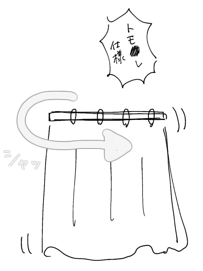 shiozukeNamako's tweet photo. https://t.co/cCjr60qF7i
