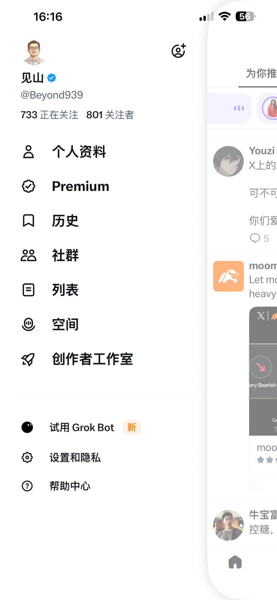 Beyond939's tweet photo. 继续肝 801 https://t.co/TKrW8yScLq