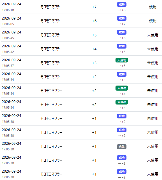 Dibsep's tweet photo. モコモコマフラー相性良いのでサクッと+8なりました
本当にサクッとかは不明です
マコモマフラーとか一時期言っててごめんね https://t.co/jhQoYAcqSk