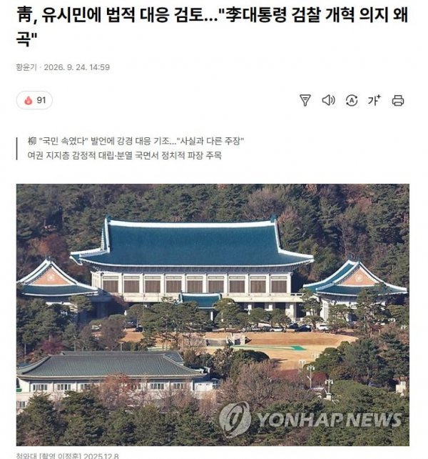 heleunandeseuk's tweet photo. 유시민 고립작전 한다더니  이똥형이 말한 그 방법 이구나 https://t.co/QuVykWr0nY
