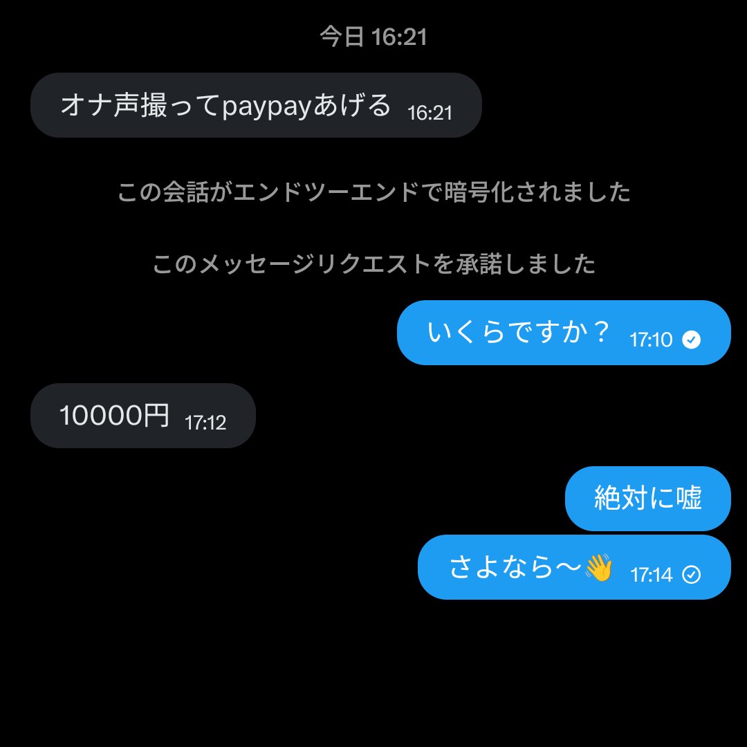 yamad_a01's tweet photo. ありえなさすぎてブロック https://t.co/FJEo87DuXU