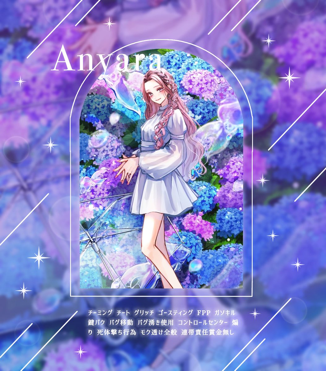 ll___ar's tweet photo. ◷  9/24 18:30 デュオ

1000 - 500 × 𝖯

✈ @ll___ar➝ 𝙅𝙐𝙎𝙏

FR〖 全 〗 FF絵文字付巻込○ 

🍰@nyallr_  🦋@ll___ar

 ✍︎  X 荒野名2名 追加ID 18:30 デュオ

#デュオ #ゲリラ #18時半 https://t.co/TqIB7SWCN1