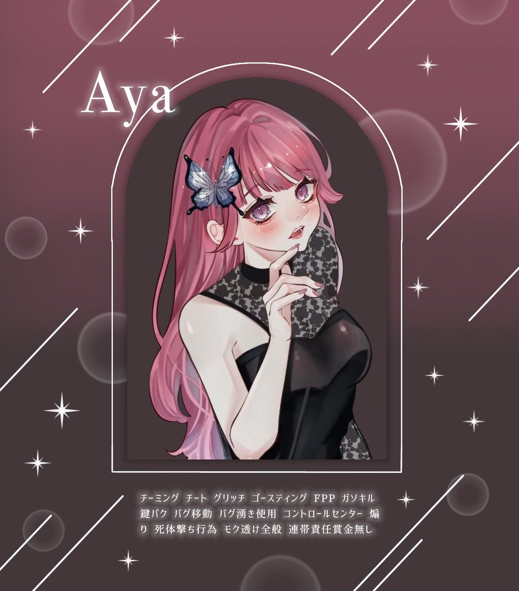ll___ar's tweet photo. ◷  9/24 18:30 デュオ

1000 - 500 × 𝖯

✈ @ll___ar➝ 𝙅𝙐𝙎𝙏

FR〖 全 〗 FF絵文字付巻込○ 

🍰@nyallr_  🦋@ll___ar

 ✍︎  X 荒野名2名 追加ID 18:30 デュオ

#デュオ #ゲリラ #18時半 https://t.co/TqIB7SWCN1