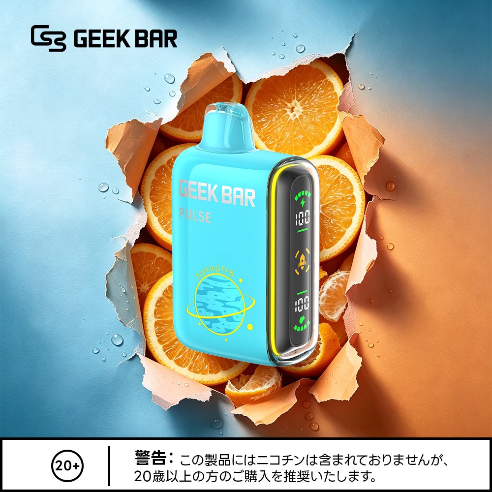geekbar_jp's tweet photo. #Geekbar #パルス
鮮やかなオレンジの甘さと、
すっきりとした爽やかな味わい。
ひと口で広がる、ジューシーなオレンジの風味🍊
甘さはしっかり、後味はすっきり。
気分をリフレッシュしたいときにもぴったり。

#PULSE #FcukingFAB #GEEKBARJapan #ギークバー #パルス https://t.co/LWlEISOHXC