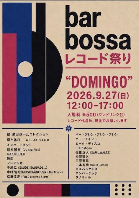 レコード　まとめ売り　12枚 silencio_kissa on X: 