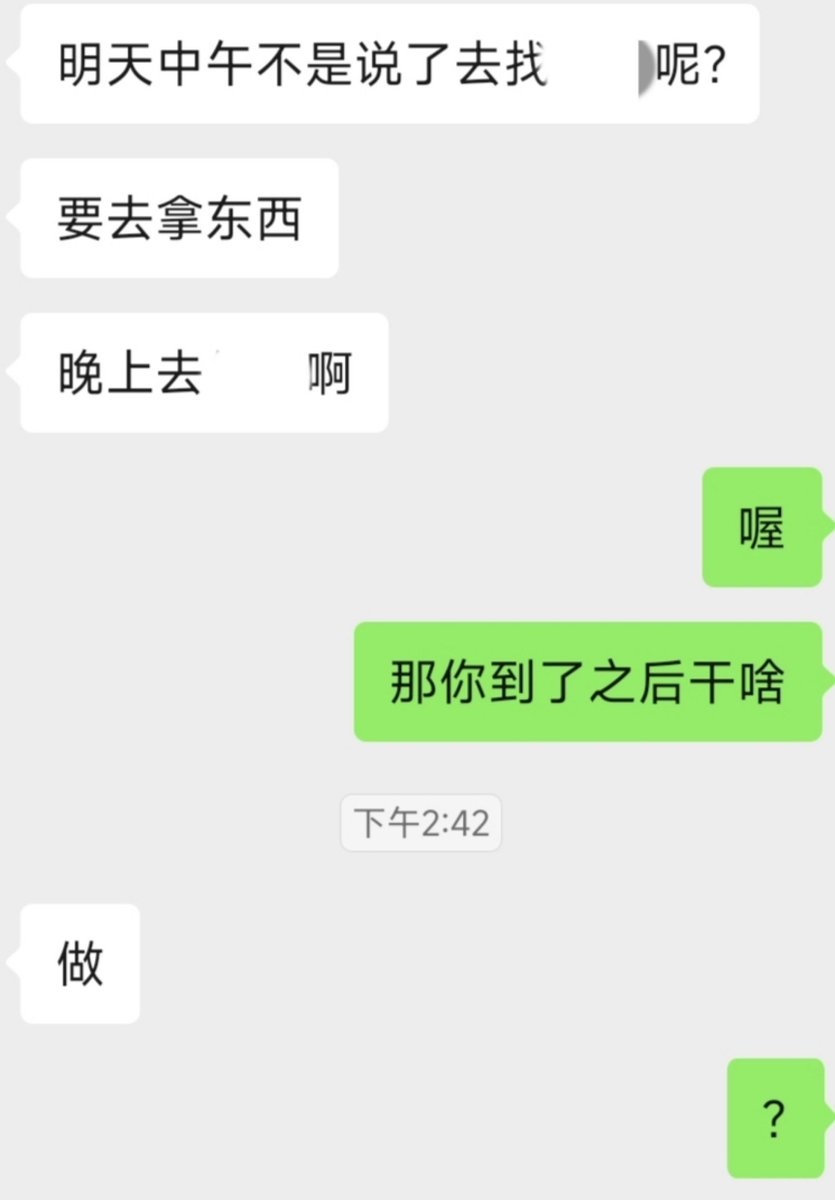 xshxjaom's tweet photo. 哥真是飒飒飒呀 https://t.co/0ezkAzNCu8