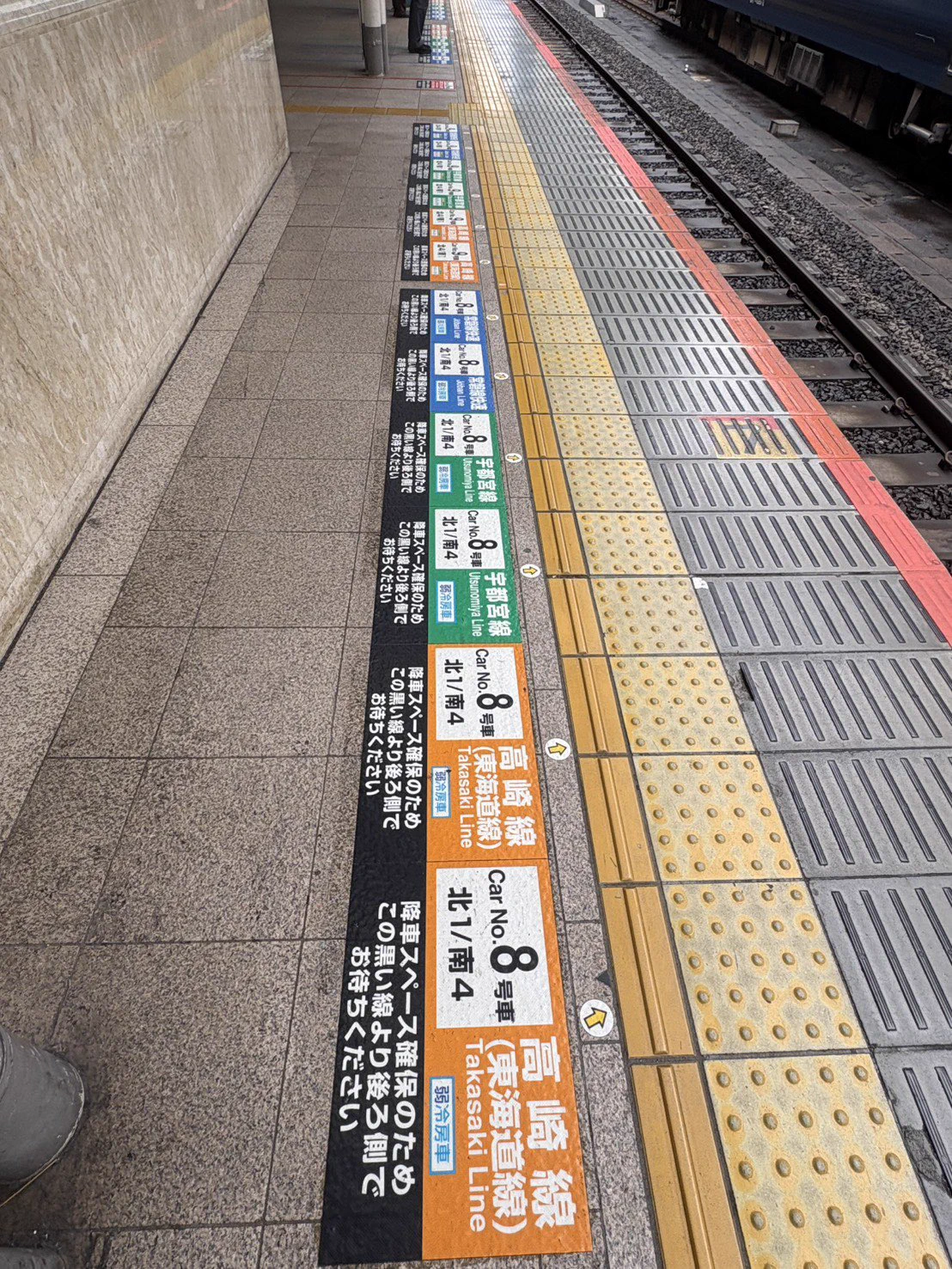 鉄道標識 上野 高崎 長野原 URAWA LABO（浦和ラボ） on X: 