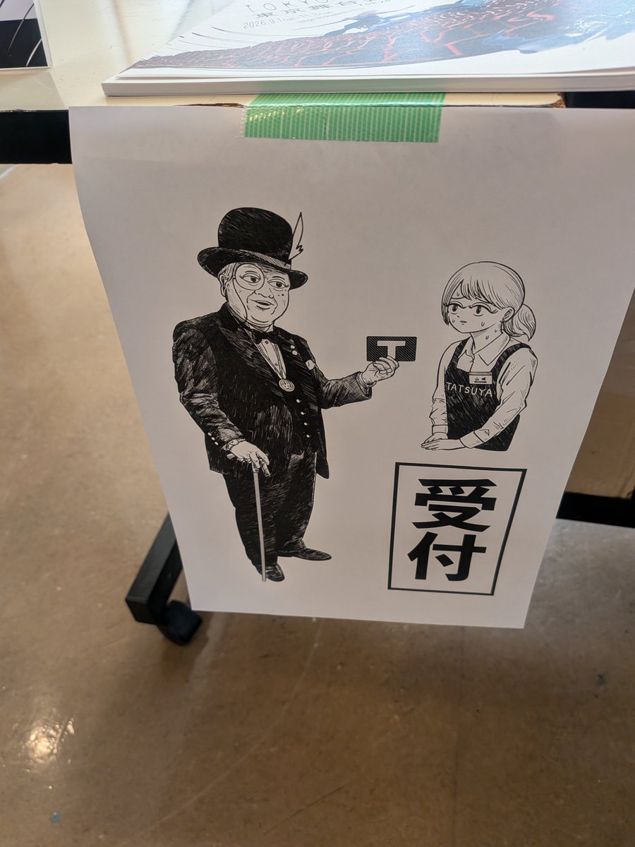 kangekipapa's tweet photo. 円盤に乗る派『幽霊はここにいる』
作 安部公房/演出 カゲヤマ気象台
出演 キヨスヨネスク/瀧腰教寛/畠山峻/日和下駄/深澤しほ/油井文寧
面白かっ〜たぁ〜！6人の演技体がそれぞれの個性を提示し、混ざり合う、混沌とした安部公房の作品に相応しい(と言ってもまったく知らないのだけど)上演だった。
皆さんの演技、一演者で複数、を楽しめる上演で、皆さん凄いと思ったのだけど、個人的にはキヨスヨネスクさんの老婆、瀧腰教寛さんの濃さから端正へ、深澤しほさんってあんなに速く動ける人なんだと言ったところが俺得だった。
畠山峻さん、日和下駄さんも良かったし、油井文寧さんはことさら見応えがあった。
広さのある森下スタジオ Cスタジオにでんと構える、舞台美術、大きく、高さと奥行きがあり、奥で上手にも昇り降り出来る段の舞台美術が、演出的にも効かせていた。
