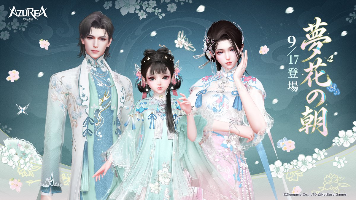 Azurea_sorauta's tweet photo. 🪻神遊絵巻シーズン 明日スタート！🪻
今回の目玉は「夢花の朝」スキンセット✨

好きな報酬を選んでミッションに挑戦！
絵巻をアップグレードすれば、限定の服スキンをGET！

さらにLv65到達で、髪型＆装飾品も解放🎀

豪華報酬をお見逃しなく！

🔻ダウンロード
https://t.co/37LlspiNhC

#アズレア https://t.co/ISWZS1imiJ