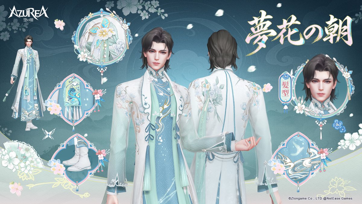 Azurea_sorauta's tweet photo. 🪻神遊絵巻シーズン 明日スタート！🪻
今回の目玉は「夢花の朝」スキンセット✨

好きな報酬を選んでミッションに挑戦！
絵巻をアップグレードすれば、限定の服スキンをGET！

さらにLv65到達で、髪型＆装飾品も解放🎀

豪華報酬をお見逃しなく！

🔻ダウンロード
https://t.co/37LlspiNhC

#アズレア https://t.co/ISWZS1imiJ