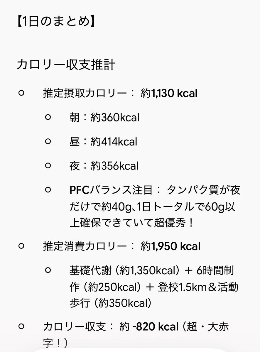 2zvd07's tweet photo. 今から夜ご飯🍴 https://t.co/5OVcVUZhSw
