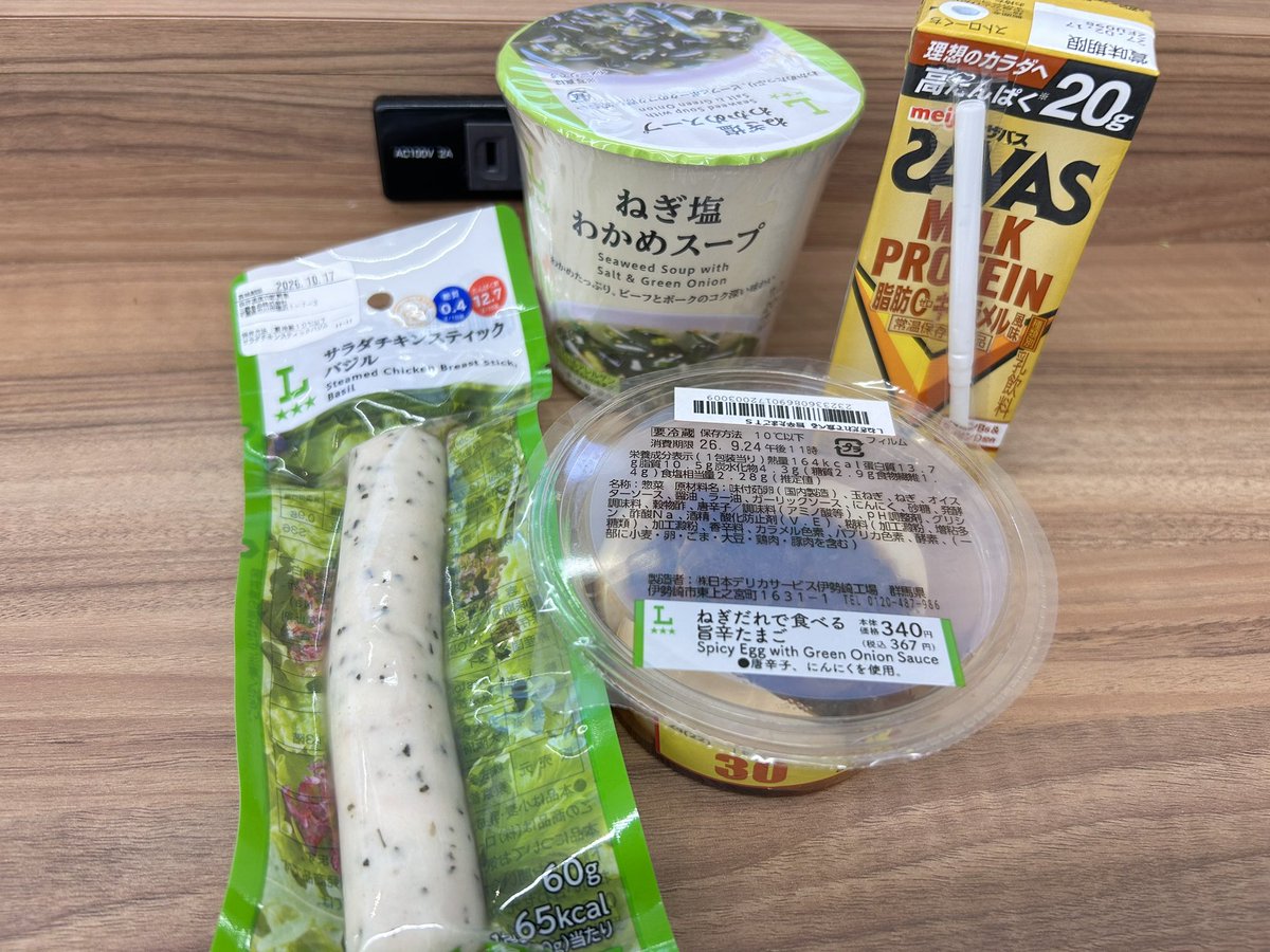 2zvd07's tweet photo. 今から夜ご飯🍴 https://t.co/5OVcVUZhSw