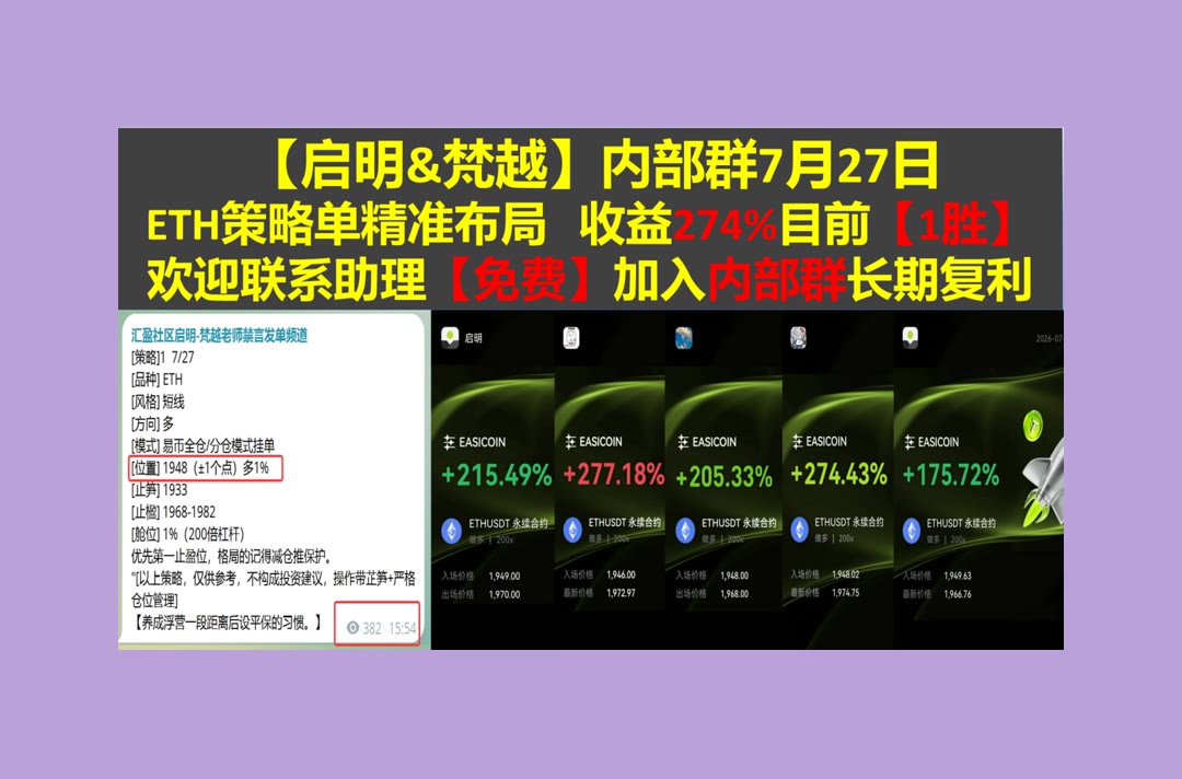 EhtelTollearjl's tweet photo. Respect for the game and for each other makes a true champion.
想了解BTC？每日整理行情。链上治理🌯星辰社区🔨主力🎆暴涨
EUTBL🐈钱包🥰KLA Corporation📰apxUSD
ETH 加密货币 OKX  免费合约跟单社区👉 【主页简介】 👈 https://t.co/WNEGc8hVZB
