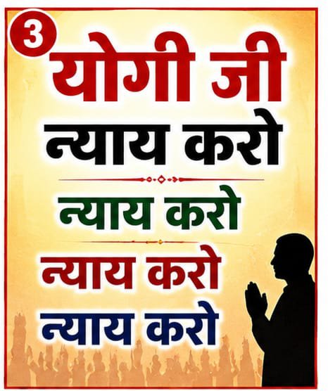 cvmtripathi's tweet photo. योगी जी संत हैं और क्षत्रिय भी। फिर भी अपने द्वारा लाये गए ३०-३३ के शासनादेश से क्यों पलट रहे हैं जबकि 68500 शिक्षक भर्ती में पद भी शेष हैं और पात्र अभ्यर्थी भी। 
क्या ये आपके वोट बैंक नहीं है ? 
#68500_शिक्षक_भर्ती

@cmofficeup https://t.co/m2jmRQCtLS