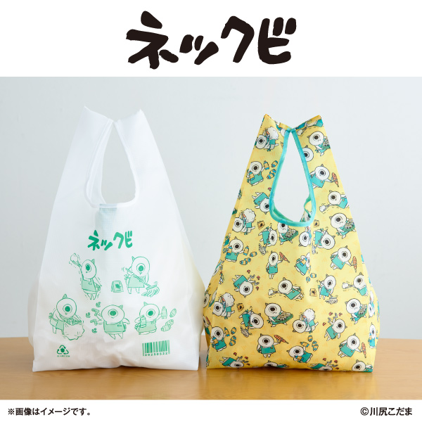 convenichecker's tweet photo. ゴブリン・ノーム・ホーン「ネックビ エコバッグ」がファミマで9月25日に店頭発売、描き下ろしイラストを使用した『レジ袋風デザイン』『総柄デザイン』の2種類が登場! https://t.co/E0Rzw5nYS5 

#ファミリーマート #川尻こだま #ゴブリンノームホーン #ゴブリン・ノーム・ホーン https://t.co/mUm3ND35hZ