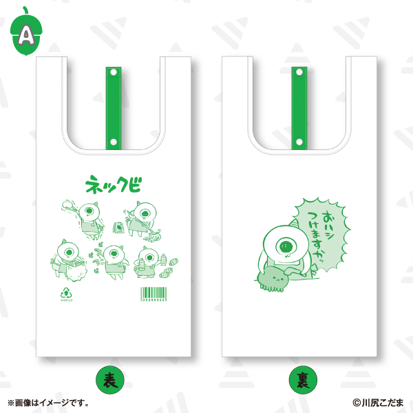 convenichecker's tweet photo. ゴブリン・ノーム・ホーン「ネックビ エコバッグ」がファミマで9月25日に店頭発売、描き下ろしイラストを使用した『レジ袋風デザイン』『総柄デザイン』の2種類が登場! https://t.co/E0Rzw5nYS5 

#ファミリーマート #川尻こだま #ゴブリンノームホーン #ゴブリン・ノーム・ホーン https://t.co/mUm3ND35hZ