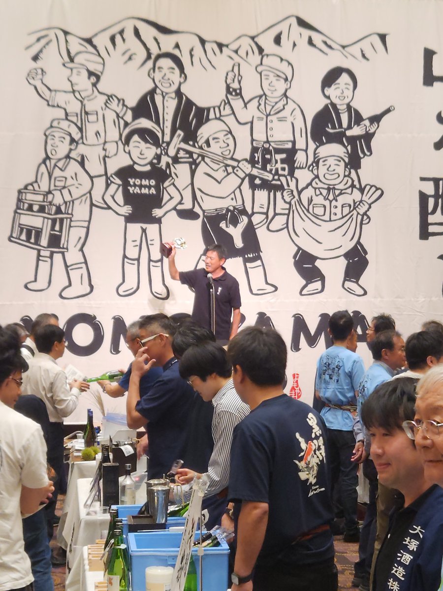 Montaro888's tweet photo. 中善酒造杜氏登壇 https://t.co/DpPSzhZtKH