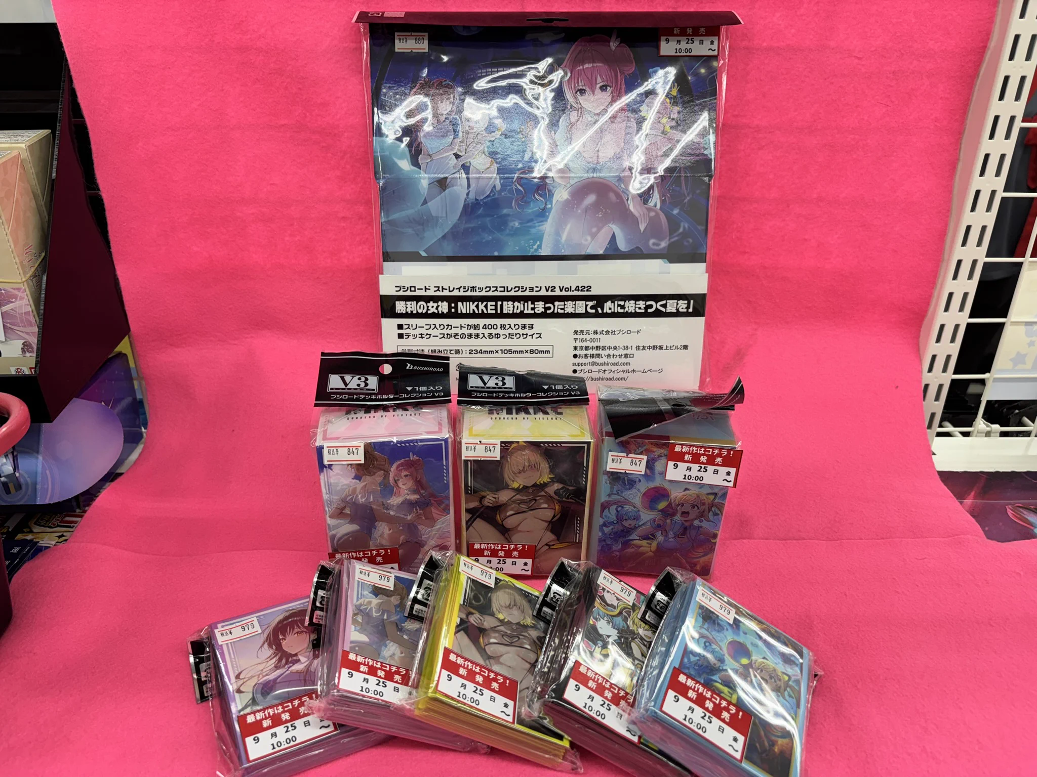 トレカチャンピオン各務原店 on X: 