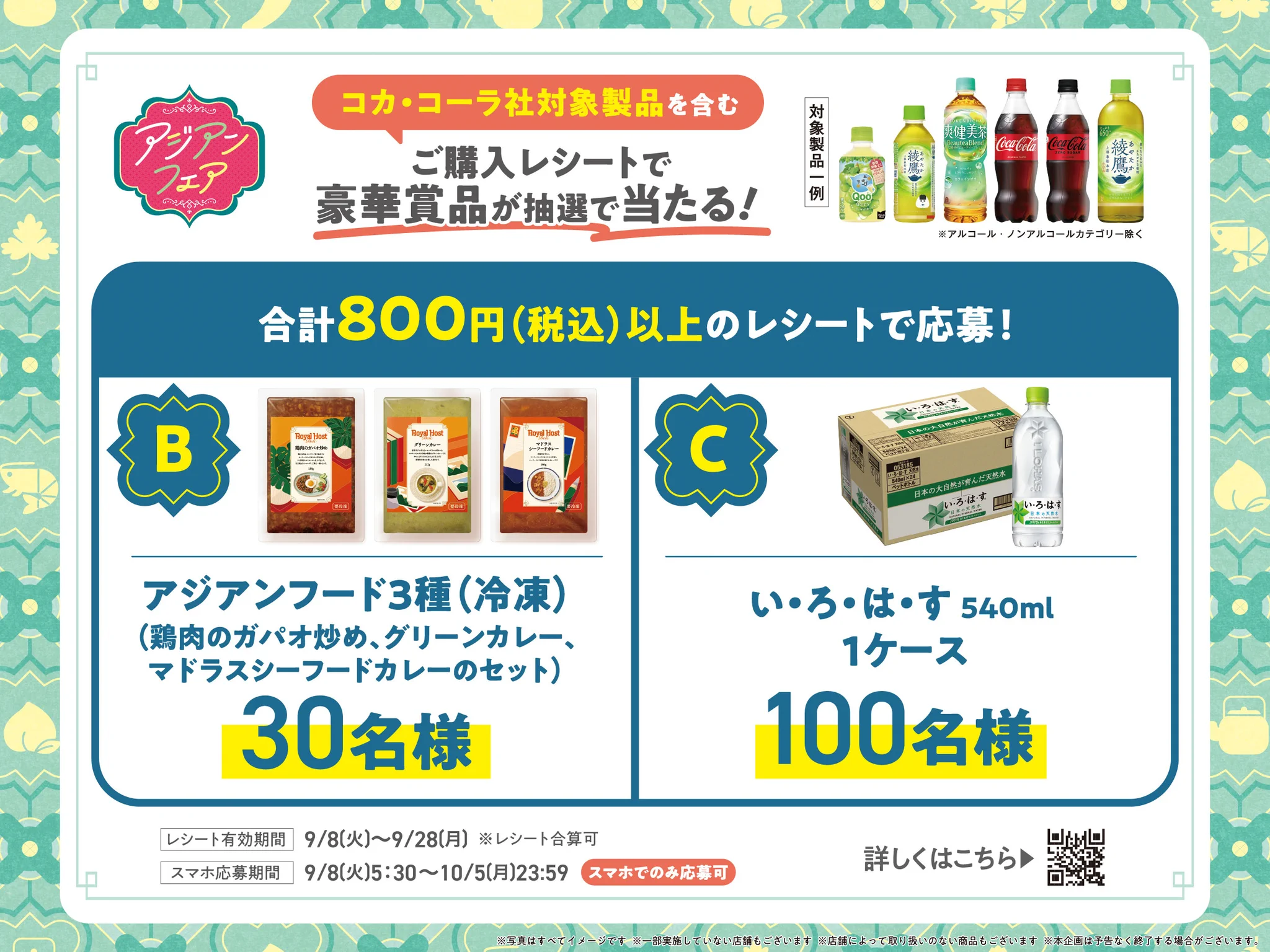 華威銀行壹角、原票好品 華威銀行壹角、原票好品 外匯券壹佰圓的價格推薦- 2026年9月| 比價比個