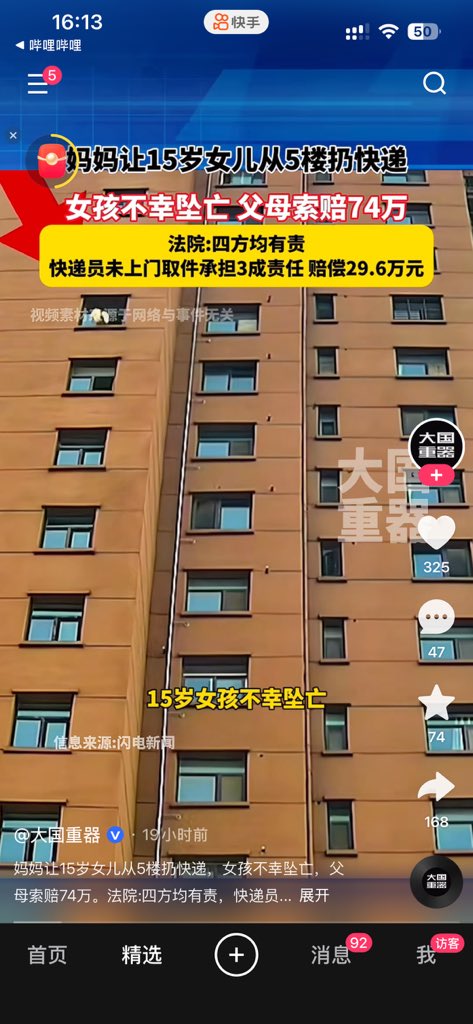 soap628's tweet photo. 什么物种都有！😅 https://t.co/4tWixYhLTQ
