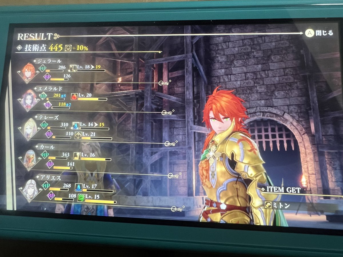ItoYassi's tweet photo. #リベサガ #ロマンシングサガ2
運河要塞のウォッチマンから約40回のリセゲーでミトンをレアドロップしたぞ〜。
そのままヴァイカーを倒しジェラールは役目を終えて世代交代。
今世代はリリィ皇帝です。
まぁ、何人かの皇帝さまは陣形のために下水道でお逝きになりましたが(^◇^;)
先帝の無念を晴らすw https://t.co/5XVB3QMHwX