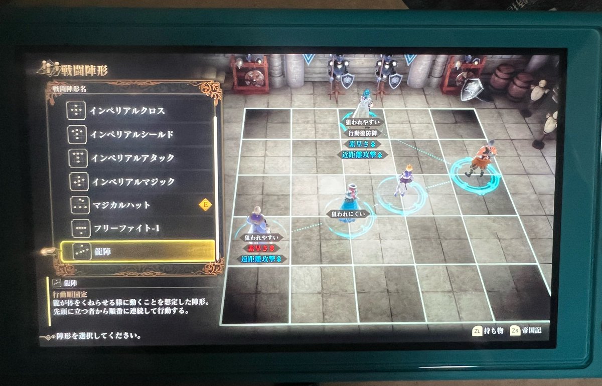 ItoYassi's tweet photo. #リベサガ #ロマンシングサガ2
運河要塞のウォッチマンから約40回のリセゲーでミトンをレアドロップしたぞ〜。
そのままヴァイカーを倒しジェラールは役目を終えて世代交代。
今世代はリリィ皇帝です。
まぁ、何人かの皇帝さまは陣形のために下水道でお逝きになりましたが(^◇^;)
先帝の無念を晴らすw https://t.co/5XVB3QMHwX