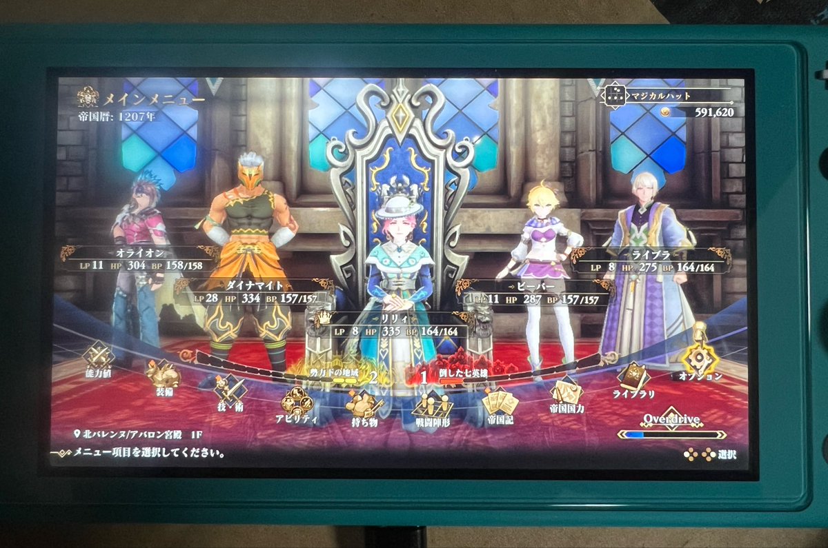 ItoYassi's tweet photo. #リベサガ #ロマンシングサガ2
運河要塞のウォッチマンから約40回のリセゲーでミトンをレアドロップしたぞ〜。
そのままヴァイカーを倒しジェラールは役目を終えて世代交代。
今世代はリリィ皇帝です。
まぁ、何人かの皇帝さまは陣形のために下水道でお逝きになりましたが(^◇^;)
先帝の無念を晴らすw https://t.co/5XVB3QMHwX